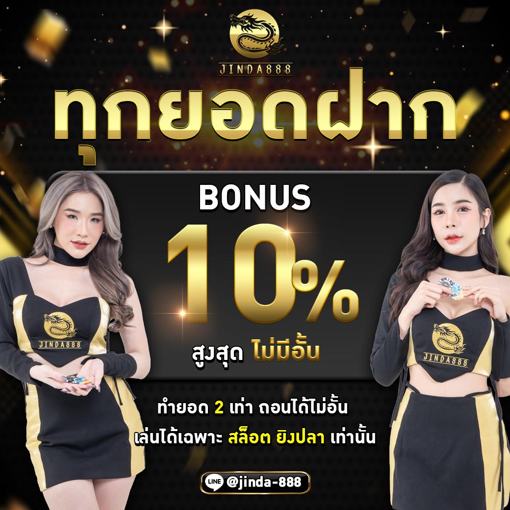 ทดลองเล่นสล็อตฟรีทุก เว็บตรงใหม่ล่าสุดรวมเกมฮิตครบวงจร