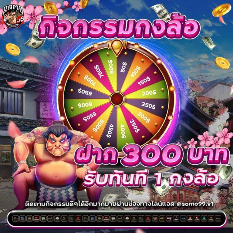 ทดลองเล่นสล็อตฟรีทุกค่าย PP ใหม่ล่าสุด 2024 จัดเต็มเกมฮิตทุกแนว