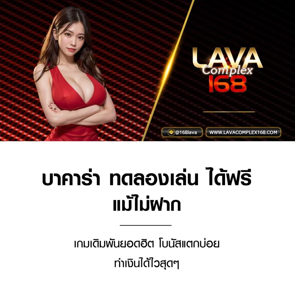 ทดลองเล่นสล็อตโรม่า แตกง่าย เว็บตรงไม่ผ่านเอเย่นต์ 2024
