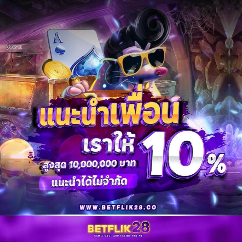 ทดสอบสล็อต เล่นง่าย โบนัสแตกบ่อย รวมเกมใหม่ล่าสุด 2024
