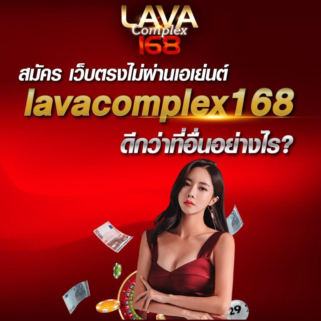 ทรูมันนี่วอลเล็ท คาสิโนออนไลน์ ฝากถอนง่าย ปลอดภัย 24 ชม.