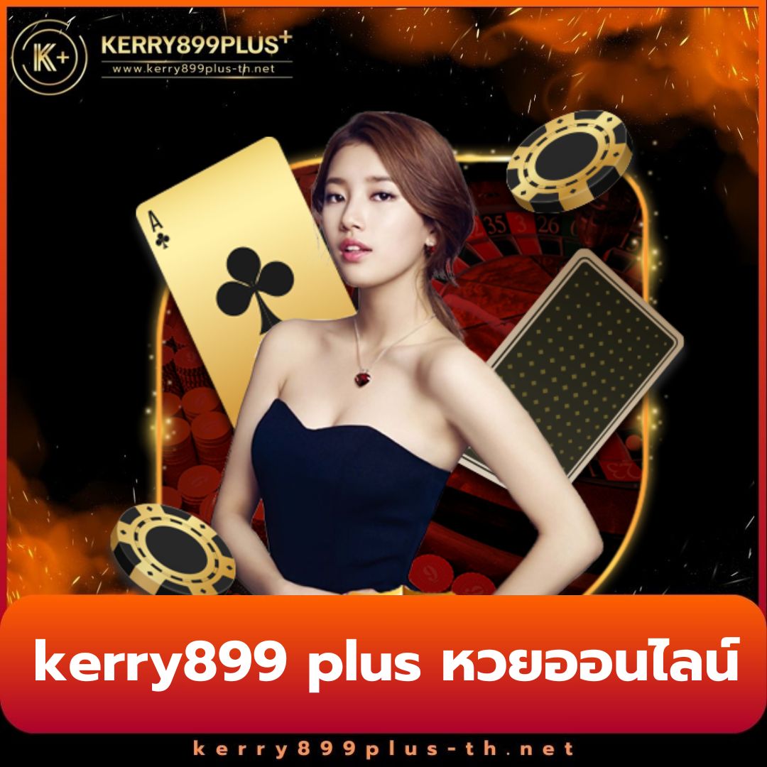 ที่สุ่ม คาสิโนออนไลน์ครบวงจร ฝากถอนไว โบนัสใหม่ล่าสุด 2024