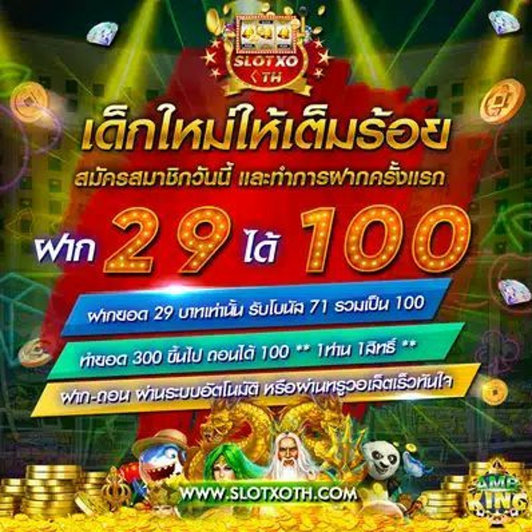 ทางเข้า pg slot wallet ฝากถอนง่าย ระบบออโต้ ปลอดภัย100%