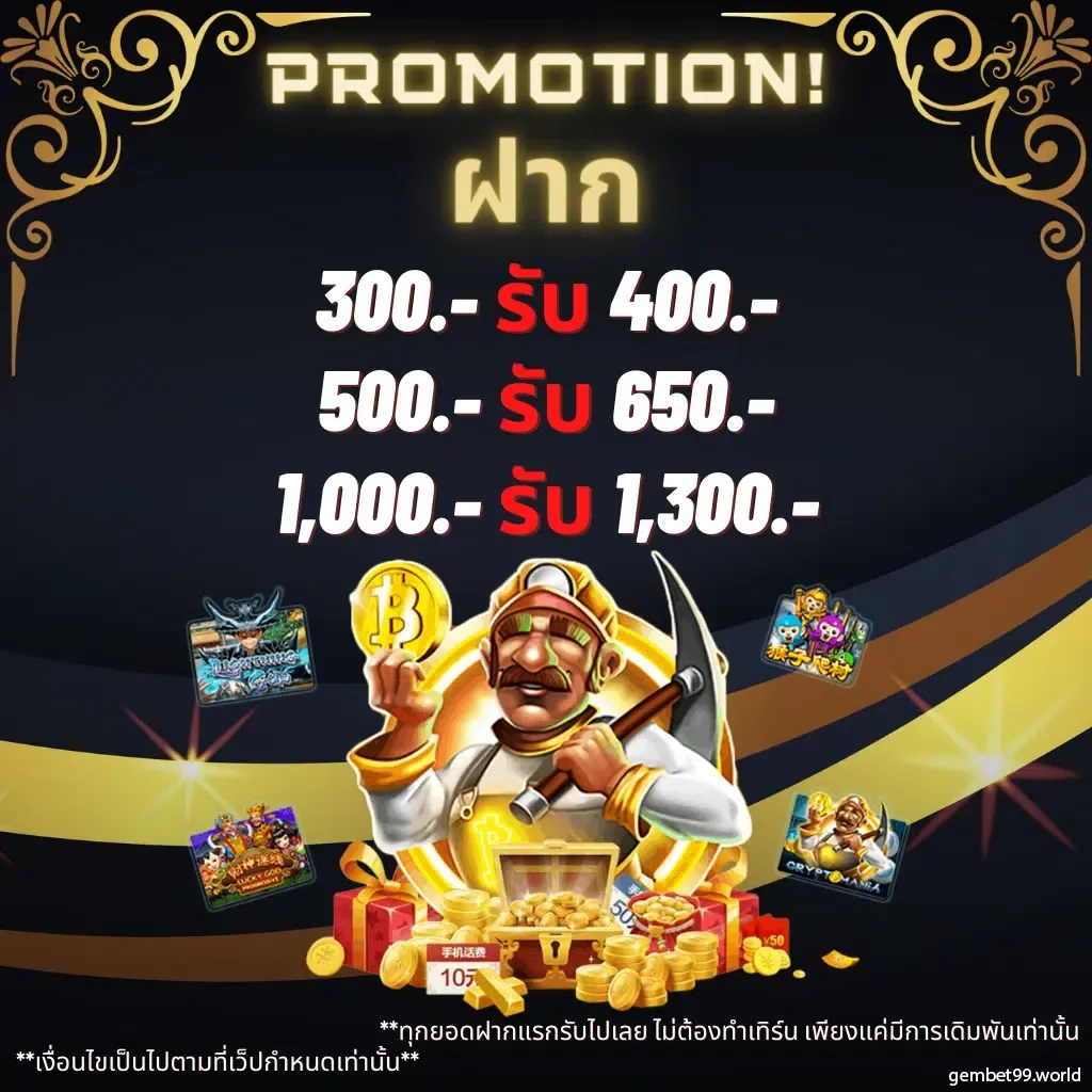 ทางเข้า pg สล็อตเว็บตรง สมัครง่าย โบนัสจัดเต็ม ทุกเกมใหม่ล่าสุด