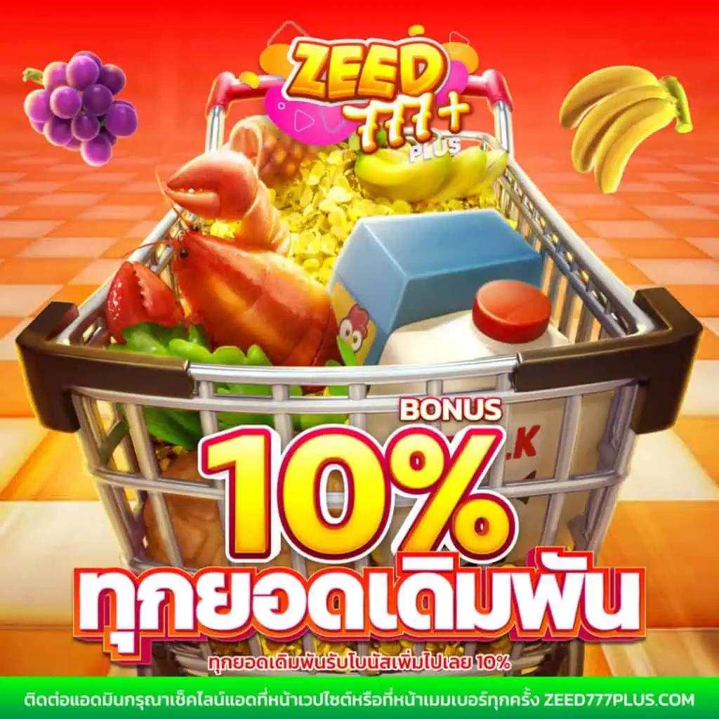 ทางเข้า ufabet1688 มือถือ ระบบเดิมพันเสถียร โบนัสจัดเต็มทุกวัน