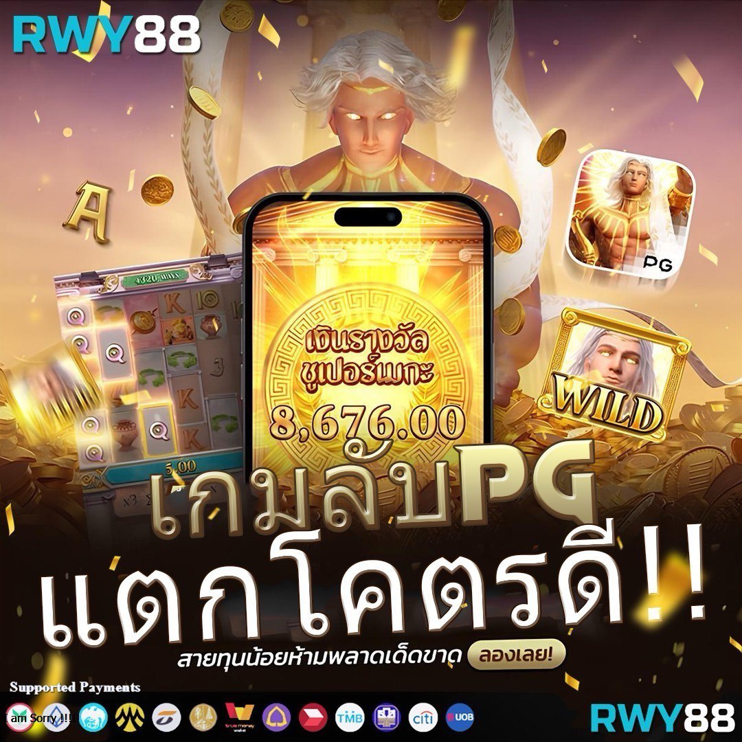 ทางเข้า ufabet168 เว็บตรง อัปเดตใหม่ ระบบเสถียรสูง เล่นง่ายได้เงินจริง