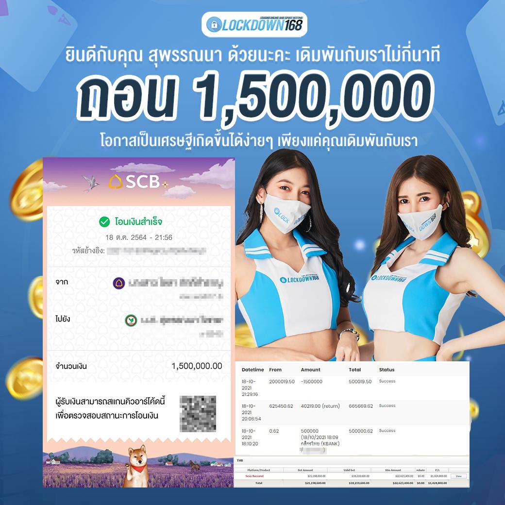 ทางเข้า ยูฟ่า เว็บตรงอันดับ 1 รวมเกมคาสิโนครบวงจร 2024