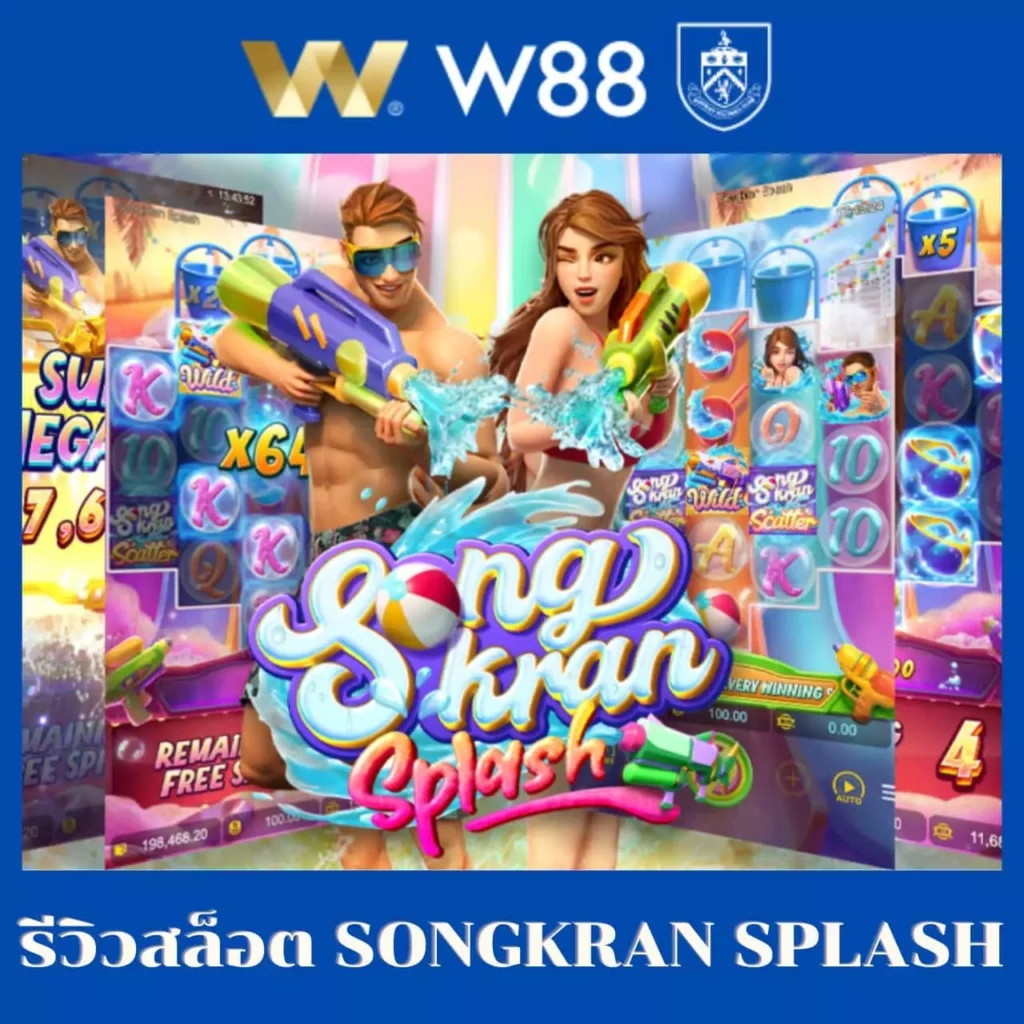 ทางเข้า สล็อต 369 เว็บตรง ใหม่ล่าสุด รวมเกมสล็อตแตกง่าย 2024