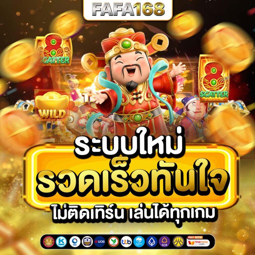 ทางเข้า สล็อต 99 เว็บตรงฝากถอนง่าย ระบบออโต้ทันสมัย 2024