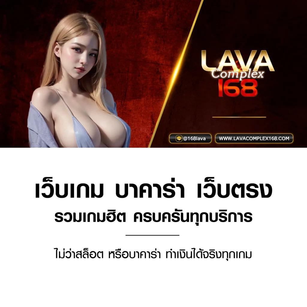 ทางเข้า เว็บ 789 เดิมพันครบวงจร ความมั่นคงสูง บริการ 24 ชั่วโมง