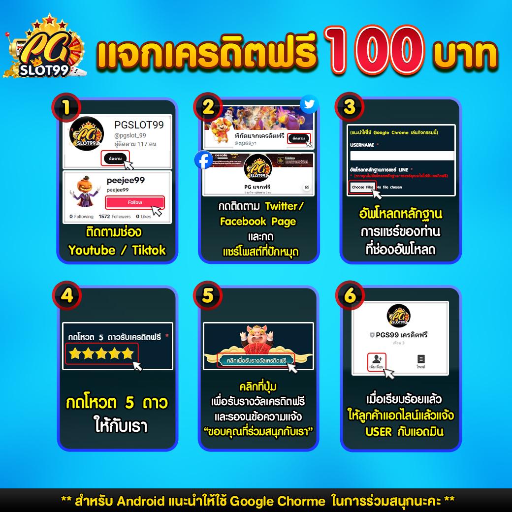 ทางเข้า เว็บ 888 เล่นคาสิโนสด สล็อตครบวงจร ฝากถอนเร็วทันใจ