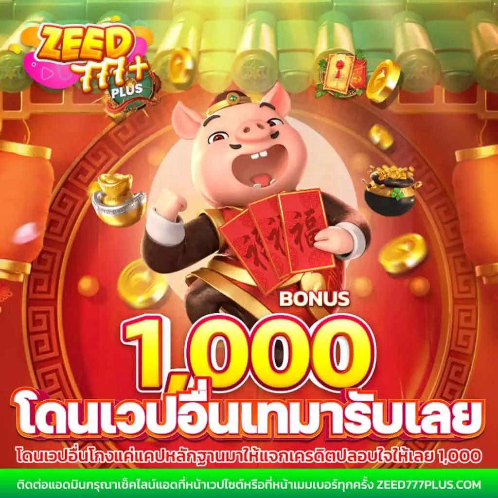 ทางเข้าriches888 รวมเกมคาสิโนใหม่ล่าสุด โบนัสจัดเต็มทุกวัน
