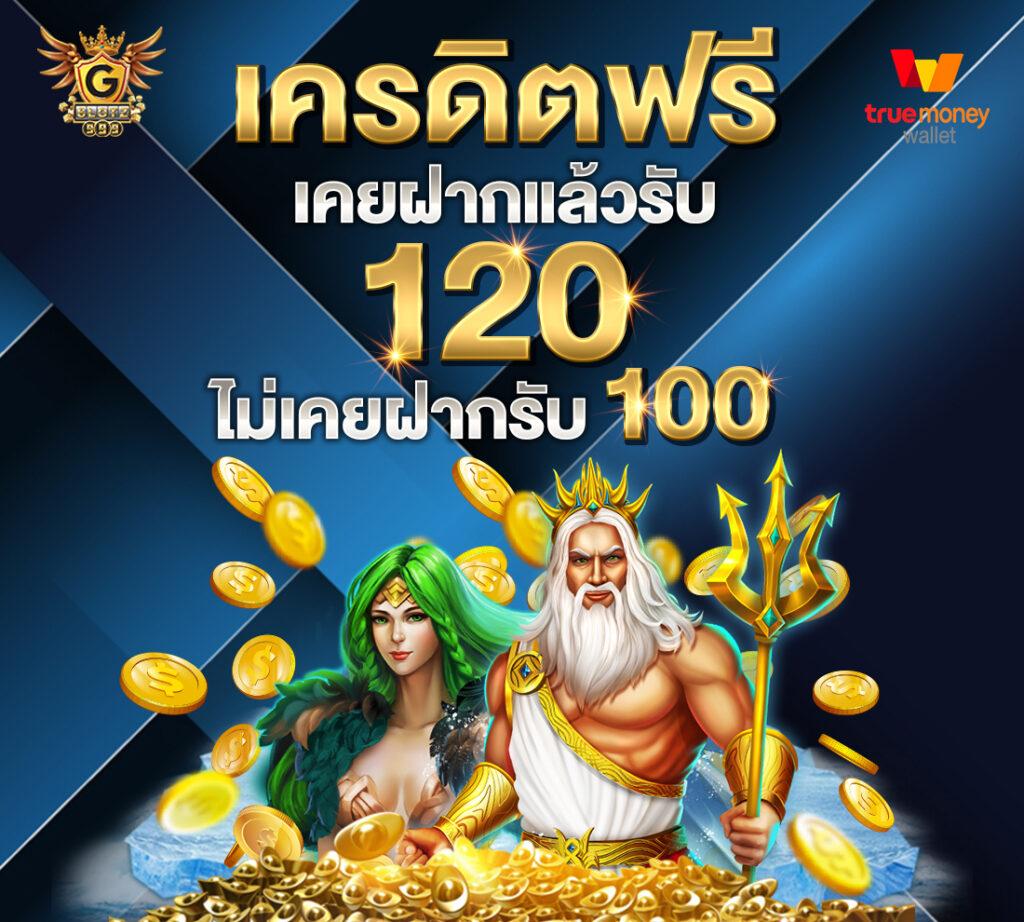 ทางเข้าslot joker123 ล่าสุด เว็บตรง แตกง่าย จ่ายจริง 2024