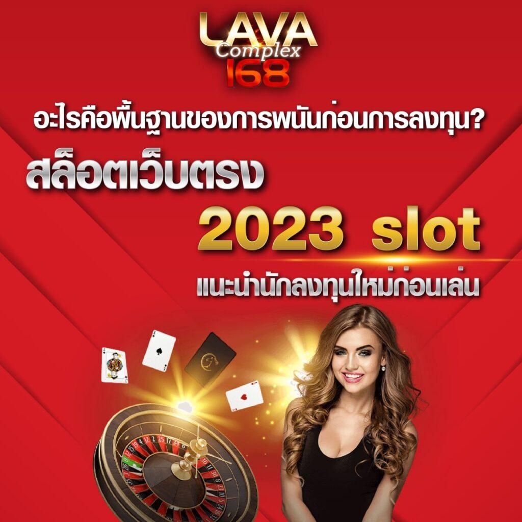 ทางเข้าsuperslot รวมเกมสล็อตใหม่ล่าสุด โบนัสจัดเต็มทุกวัน 2024