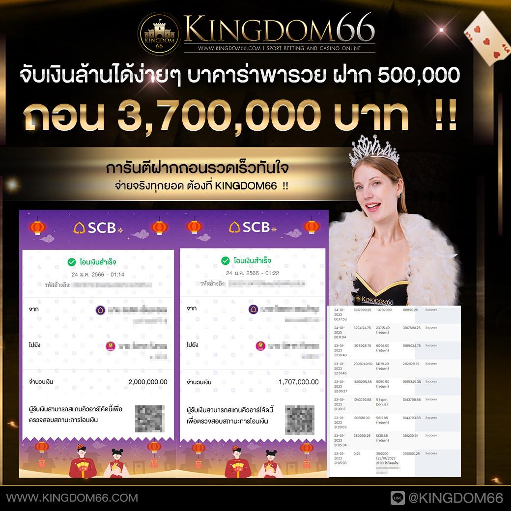 ทางเข้าufa007 เว็บตรงคาสิโนออนไลน์ครบวงจร จ่ายจริง 2024
