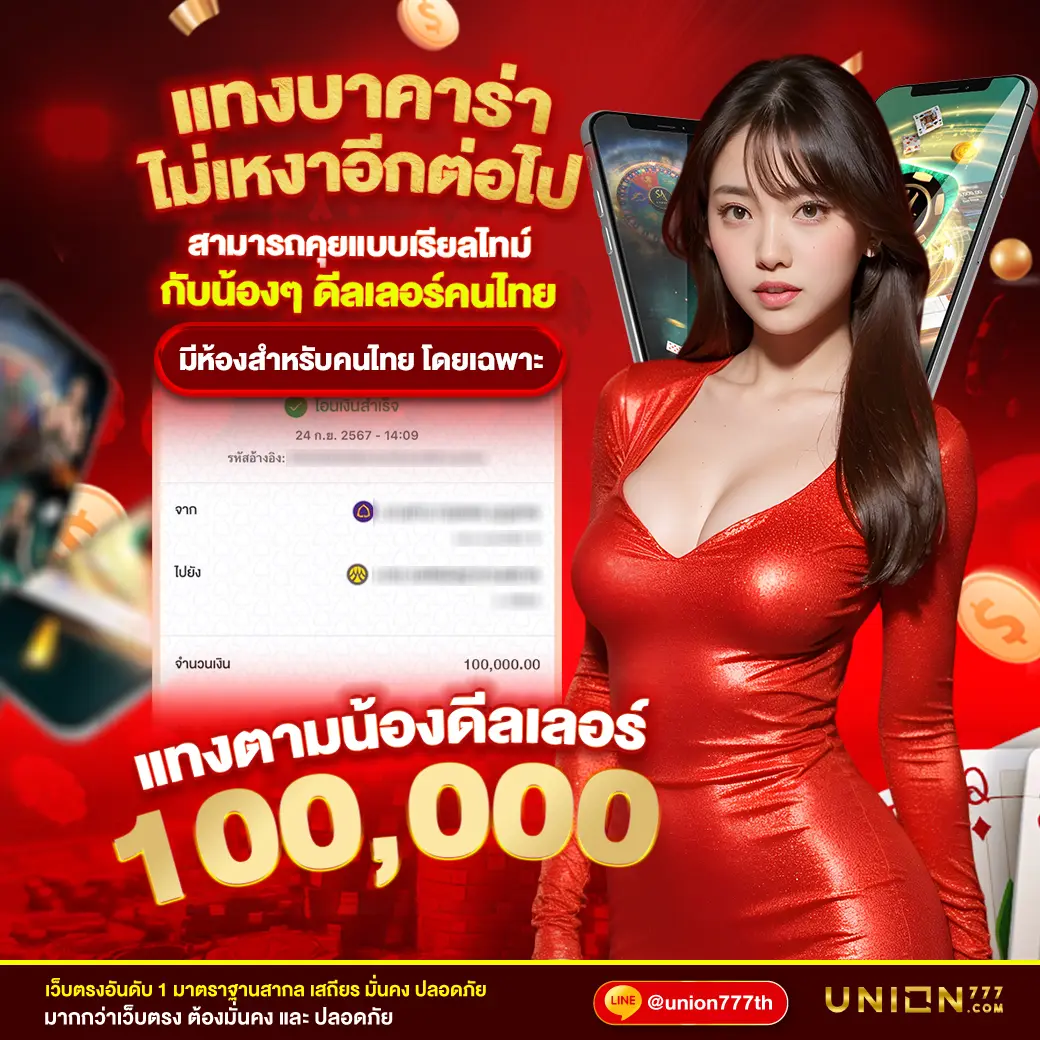 ทางเข้าufa เว็บเดิมพันครบวงจร ระบบทันสมัย ปลอดภัยสูงสุด