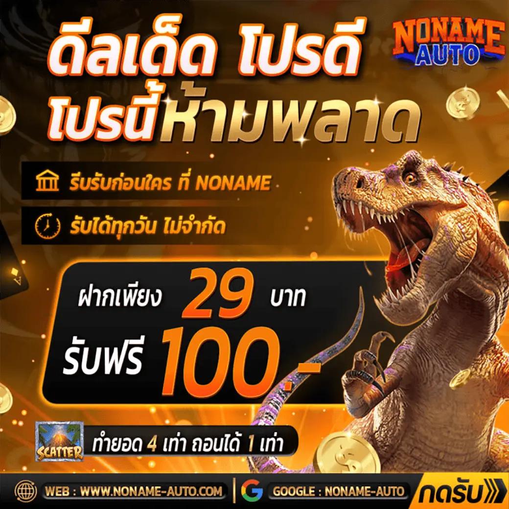 ทางเข้าufabet777 เว็บตรงคาสิโนออนไลน์พร้อมโบนัสล่าสุด 2024