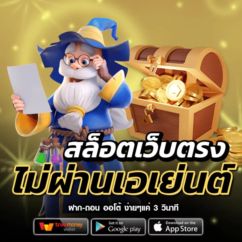 ทางเข้าufabet รวมทางเข้าเล่นตรง ระบบเสถียร โบนัสเครดิตฟรีทันที