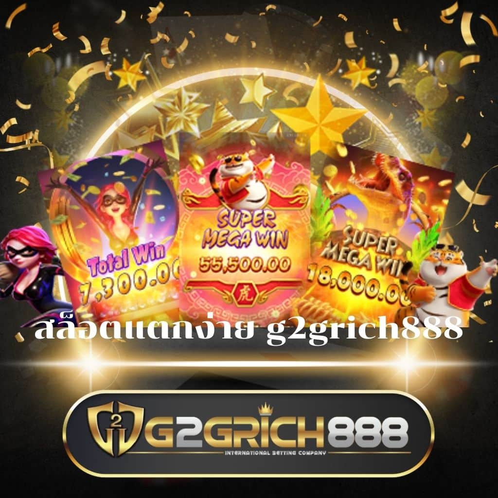 ทางเข้ายูฟ่าเบท เว็บเดิมพันตรง รวมเกมฮิตทำกำไรง่าย