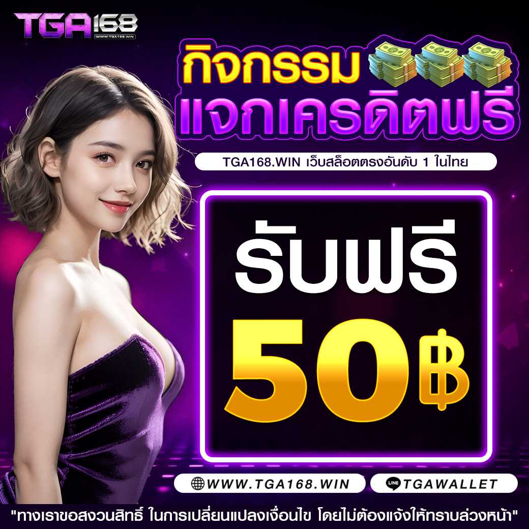 ทางเข้าเล่นpg wallet เว็บตรง ฝาก-ถอนรวดเร็วทันใจ 2024