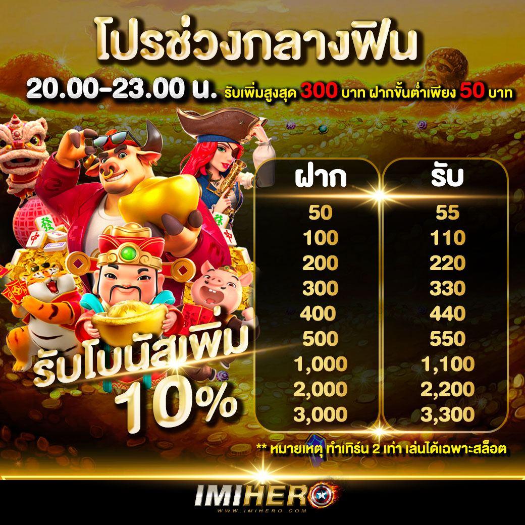ทางเข้าโจ๊กเกอร์ เว็บตรง สล็อตครบทุกค่าย ระบบใหม่ล่าสุด 2024
