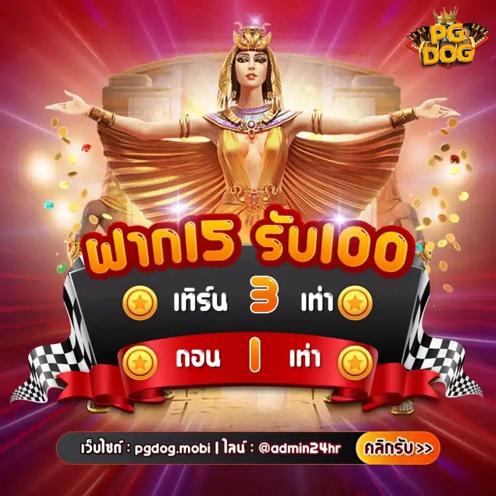 ท่านอ้วน คาสิโนสด รวมเกมใหม่ โบนัสจัดเต็ม ฝากถอนออโต้ทันใจ
