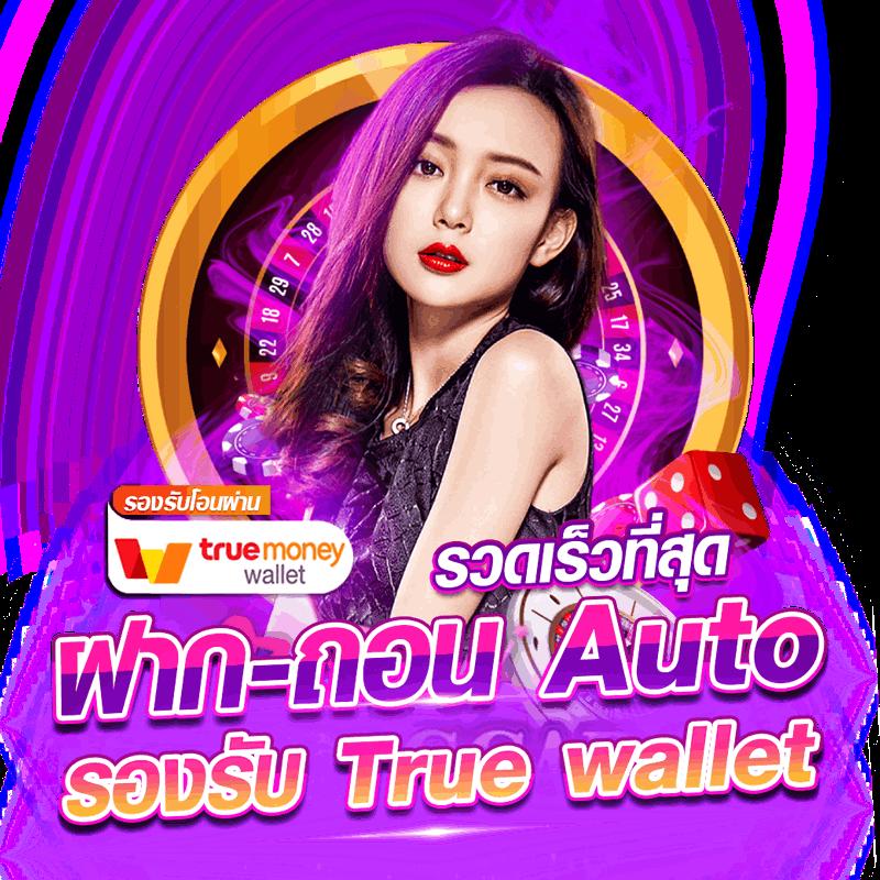ทายผลบอลวันนี้ รวดเร็วแม่นยำ อัปเดตผลสดใหม่ทุกวัน
