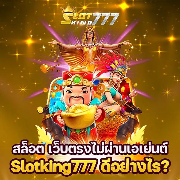 ทีเด็ด69 บอล คาสิโนครบวงจร ฝากถอนง่าย โบนัสจัดเต็ม 2024