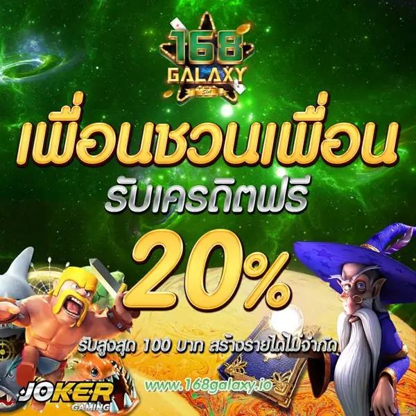 ทีเด็ด7m คาสิโนออนไลน์ครบวงจร สล็อต บาคาร่า โบนัสจัดเต็ม