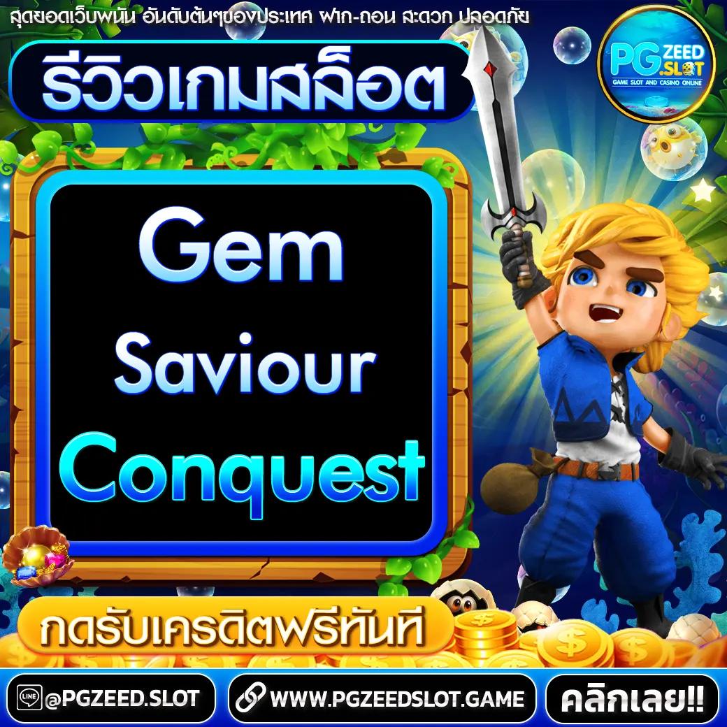 ทีเด็ด 7m คาสิโนสดครบวงจร โบนัสจัดเต็มทุกวัน 2024