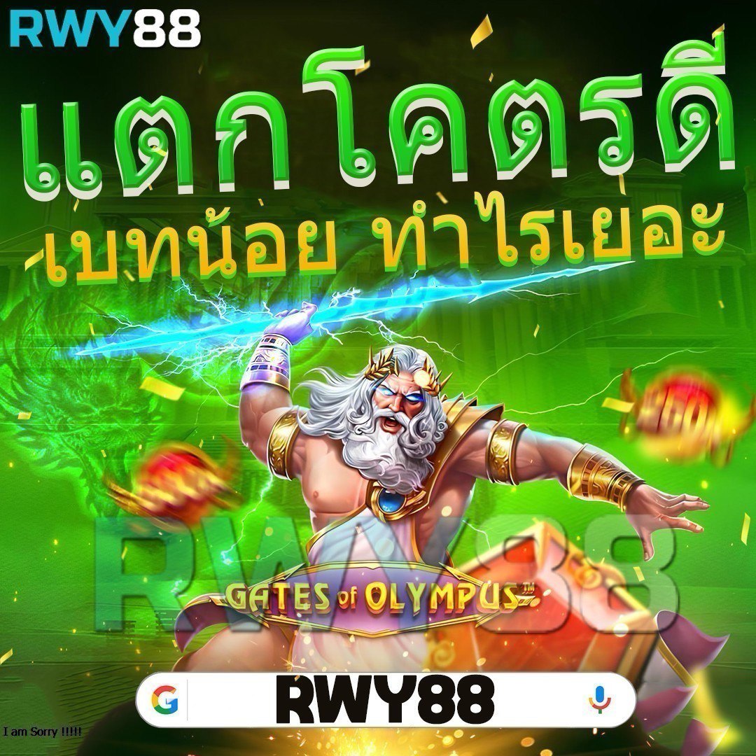 ทีเด็ด บ้านผลบอล เว็บเดิมพันออนไลน์ครบวงจร ที่เชื่อถือได้