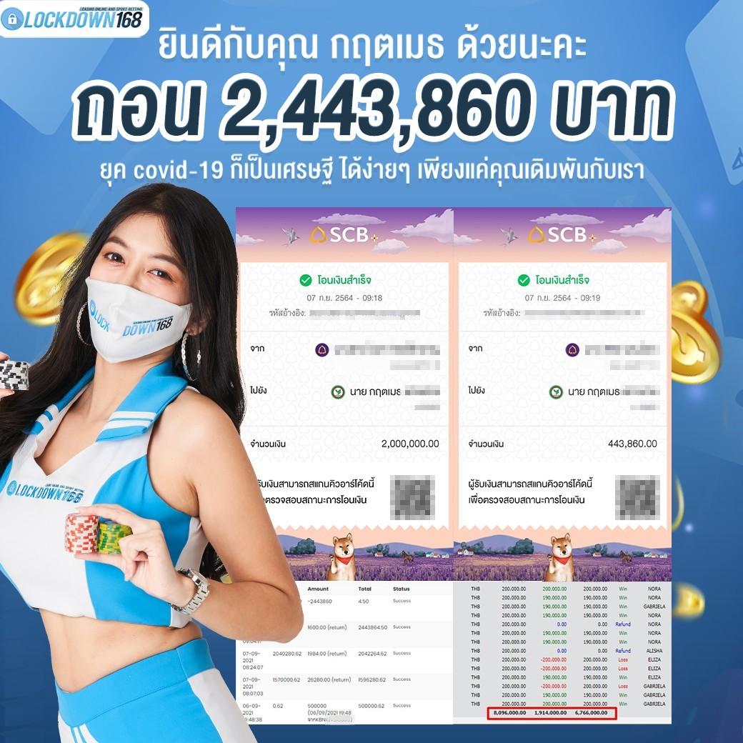 ที่เด็ดบอล7m คาสิโนออนไลน์ทันสมัย โปรโมชันพิเศษล่าสุด 2024