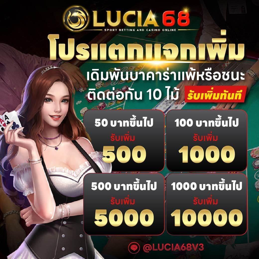 ทีเด็ดบอล 7m คาสิโนออนไลน์ใหม่ล่าสุด แจกโบนัสฟรีเครดิต 2024