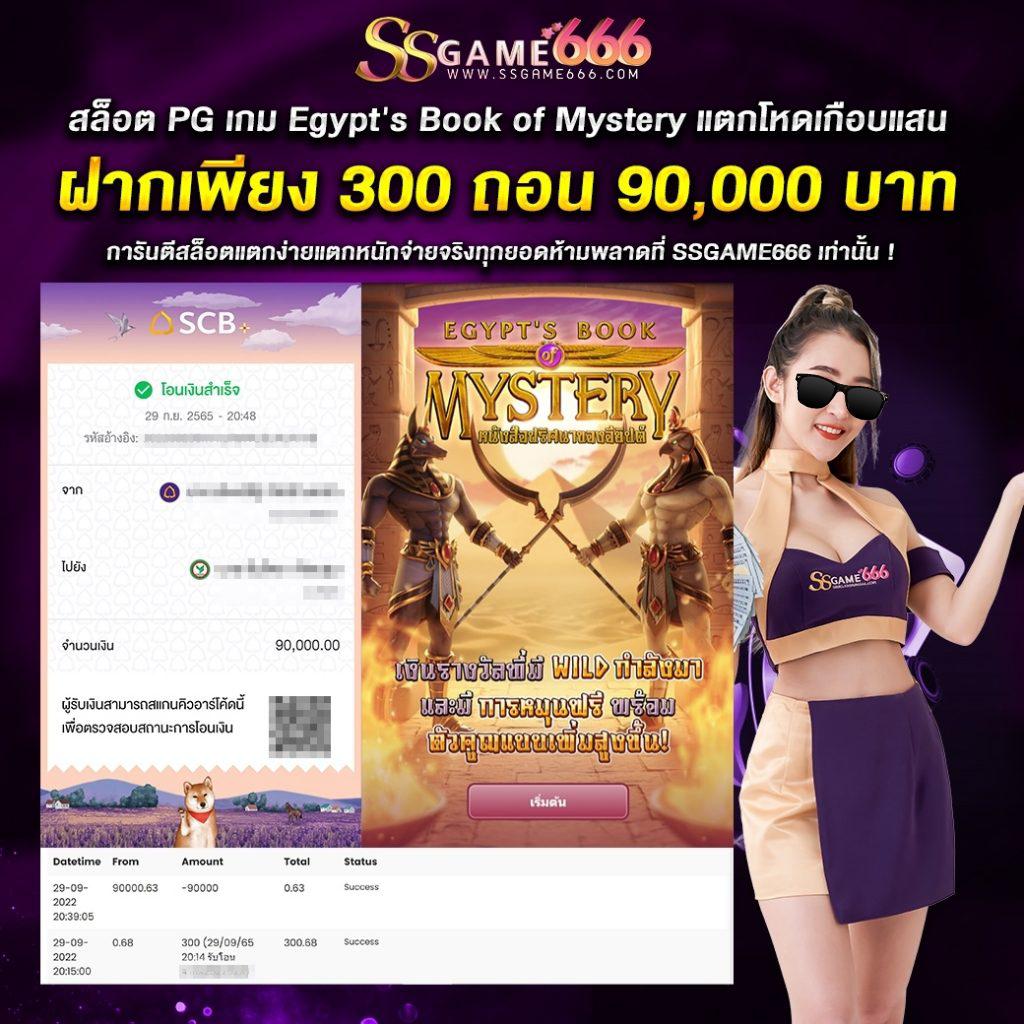ทีเด็ดบอลวันนี้7m คาสิโนสด สล็อตครบทุกเกม โปรโมชั่นใหม่ล่าสุด 2024