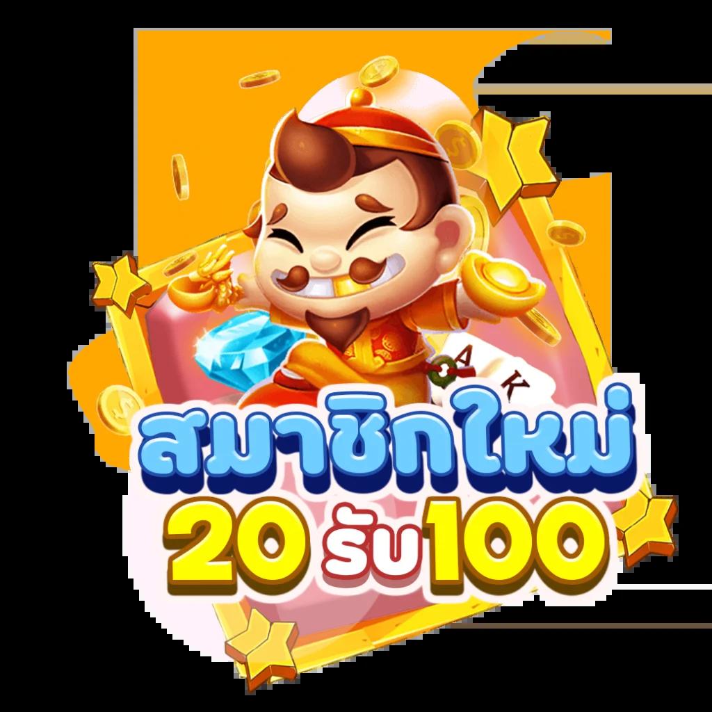 ทีเด็ดบ้านบอล เว็บเดิมพันออนไลน์ครบวงจร ฝาก-ถอนรวดเร็ว 2024