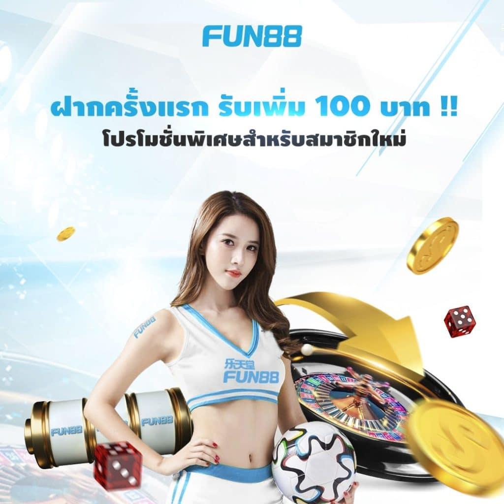 ที่เด็ดฟุตบอลวันนี้ อัพเดทบอลแมตช์ล่าสุด พร้อมเดิมพันคาสิโนออนไลน์