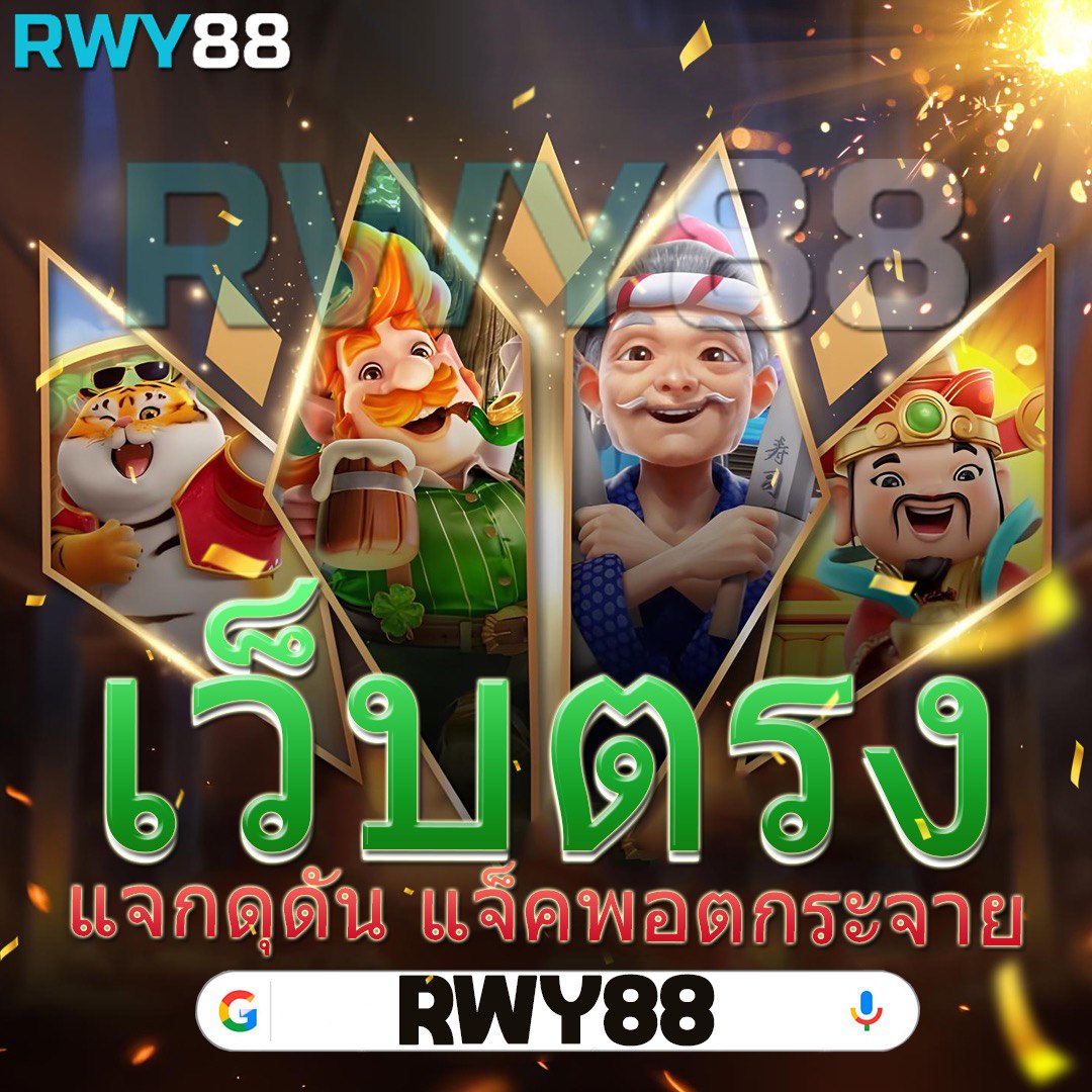 นินจา168สล็อต เกมเดิมพันทันสมัย ระบบปลอดภัย จ่ายจริง