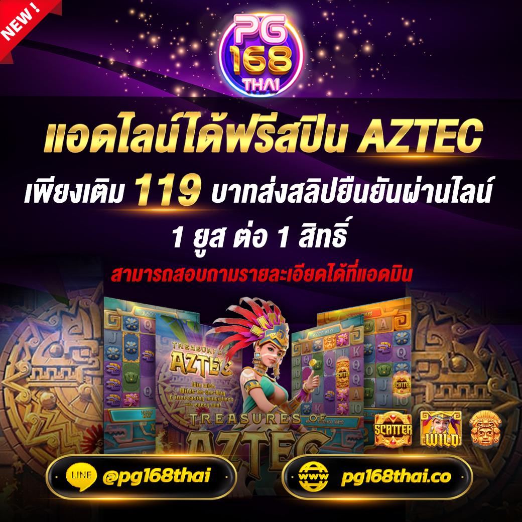 นินจา สล็อต เว็บสล็อตแตกง่าย รวมเกมทำเงินทันใจ 2024