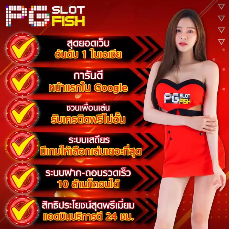 นิยม789 เว็บเกมเดิมพันครบวงจร อัปเดตใหม่ล่าสุด 2024