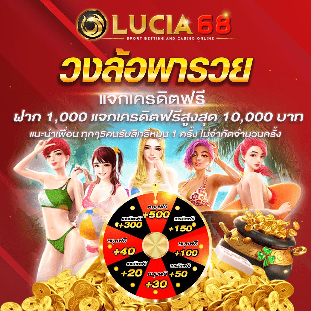 นิยมหวย 100 เว็บคาสิโนออนไลน์ครบวงจร โบนัสจัดเต็มทุกวัน