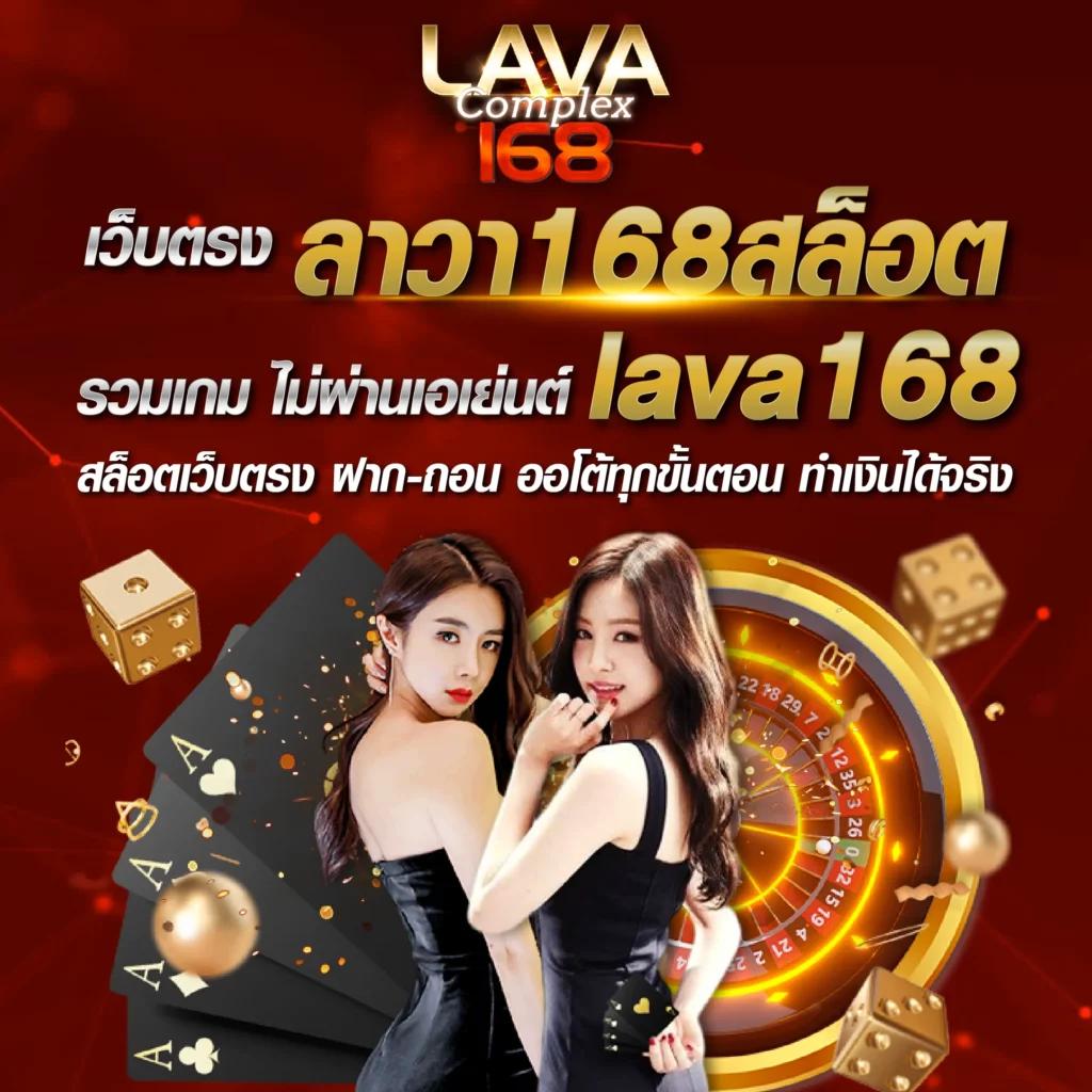 นิวีไอพี คาสิโนครบวงจร ระบบใหม่ทันสมัย ปลอดภัยสูง