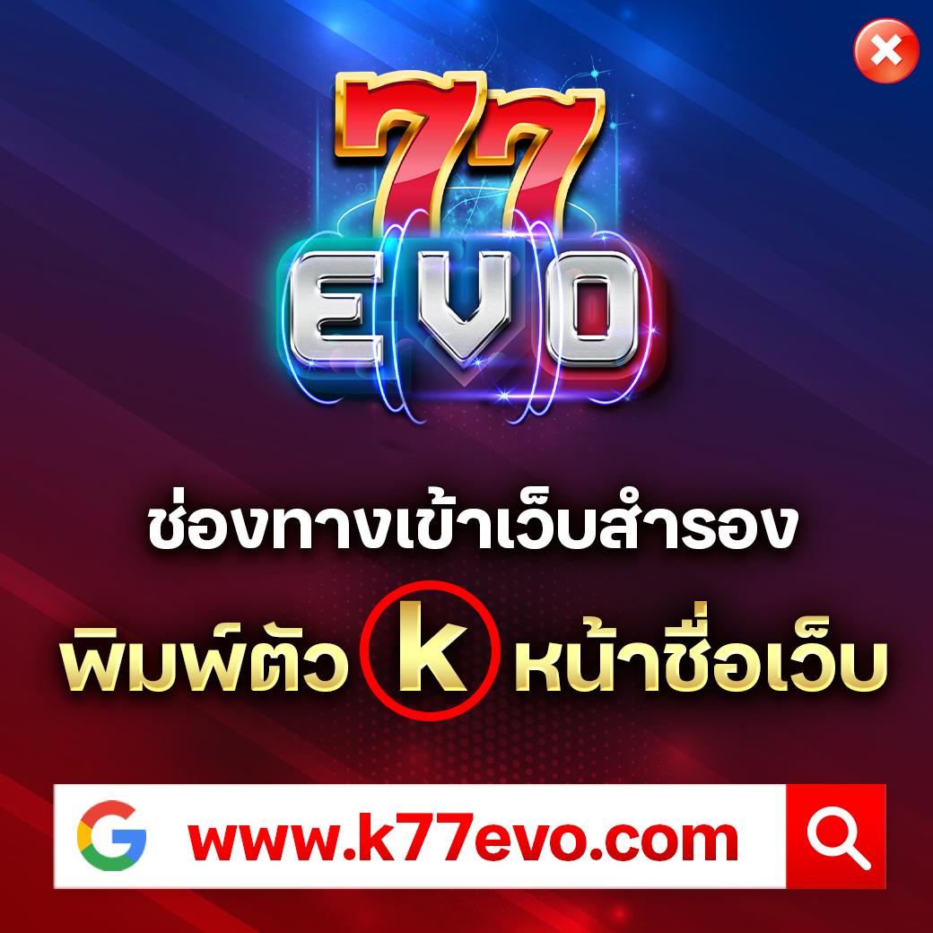 นากาเวย์ คาสิโนสด โบนัสจัดเต็ม แจกเครดิตฟรีทุกวัน 2024