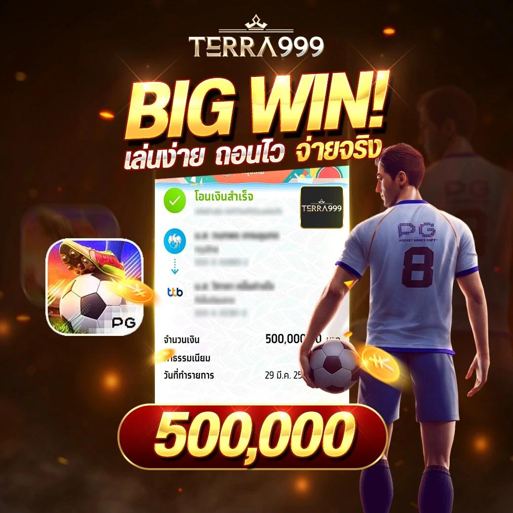 นาคา888 เว็บไซต์เดิมพันออนไลน์ครบวงจร อัตราจ่ายสูงล่าสุด