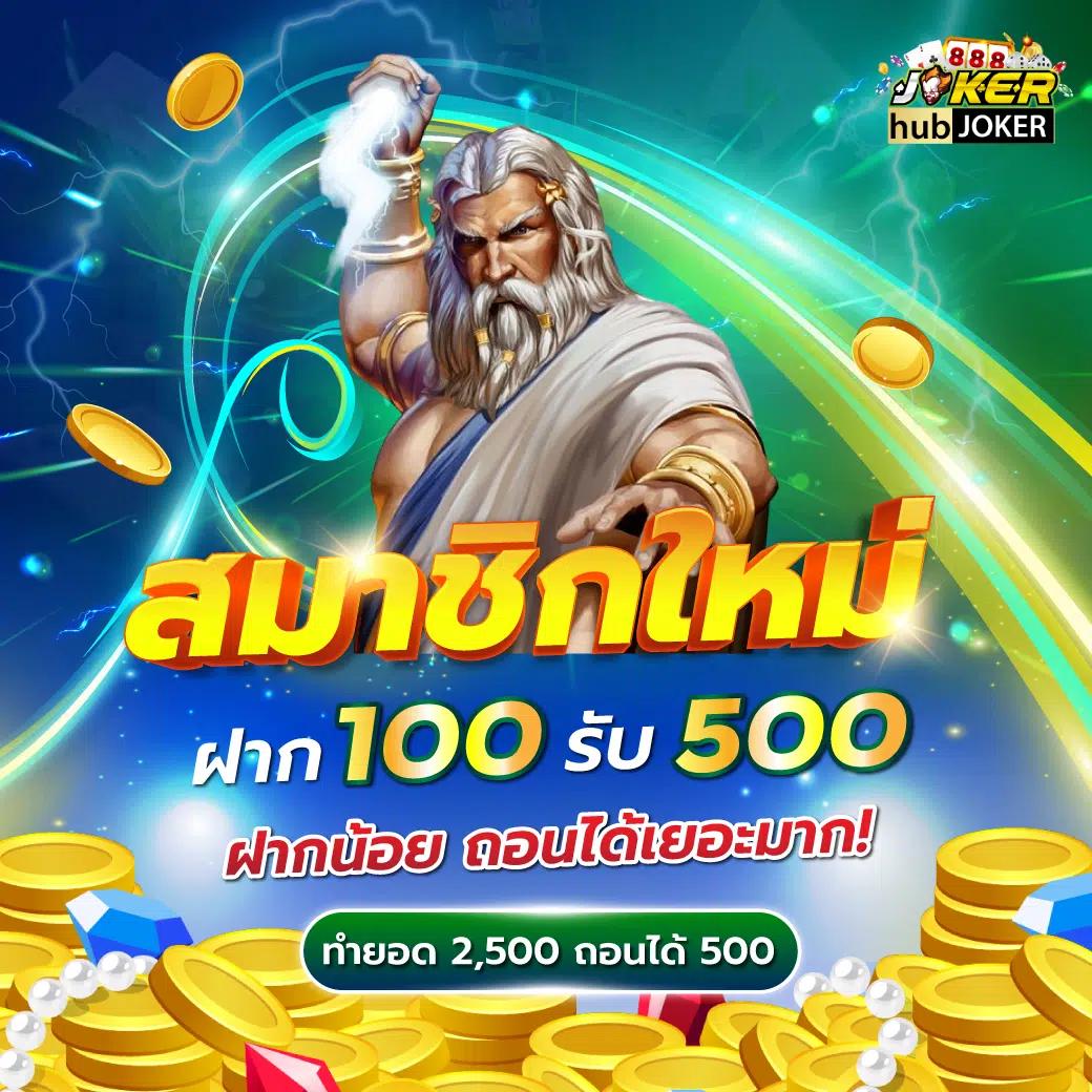 นาวโกล คาสิโนออนไลน์ อันดับหนึ่ง บริการเดิมพันครบวงจร