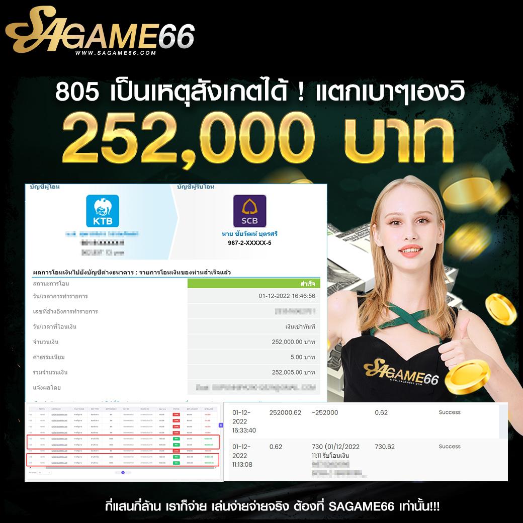 บขสรังสิต คาสิโนครบวงจร โปรแรง เล่นง่าย จ่ายจริง