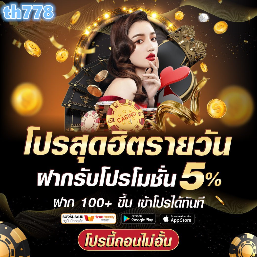 บุญมี สล็อต เว็บตรงใหม่ล่าสุด ฟรีเครดิต โบนัสแตกง่าย 2024