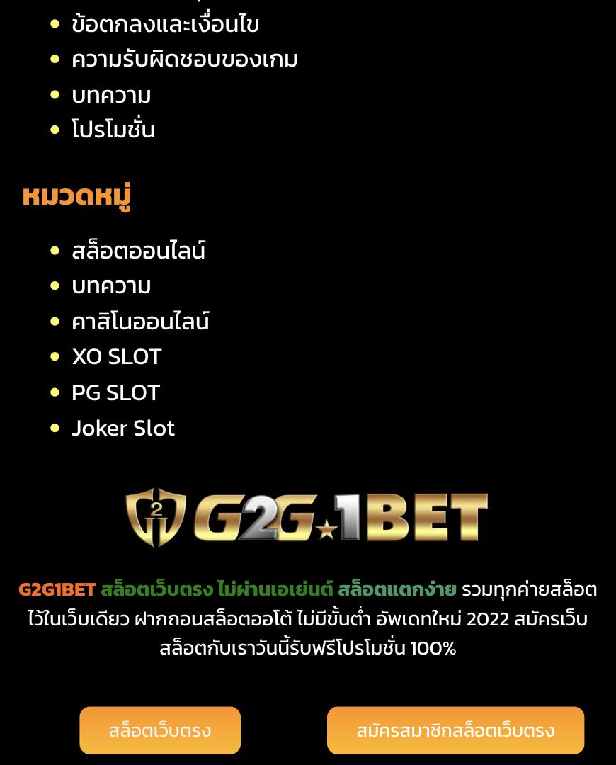 บอลบอล คาสิโนออนไลน์ครบวงจรรองรับมือถือ ฝาก-ถอนเร็วมั่นคงปลอดภัย
