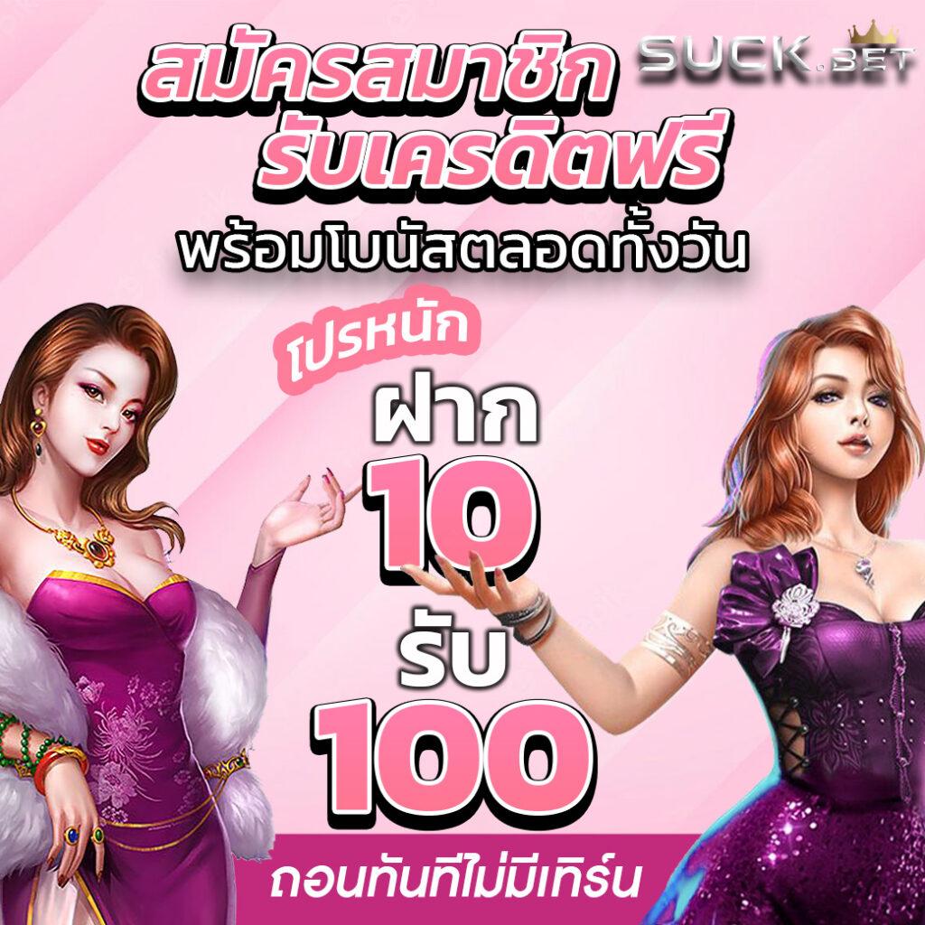 บอลบอลสด คาสิโนครบวงจร เกมเดิมพันออนไลน์ยอดนิยม 2024