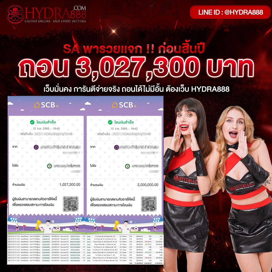 บอลบ้านผลบอล 2024 เดิมพันบอลออนไลน์ครบวงจรได้เงินจริง
