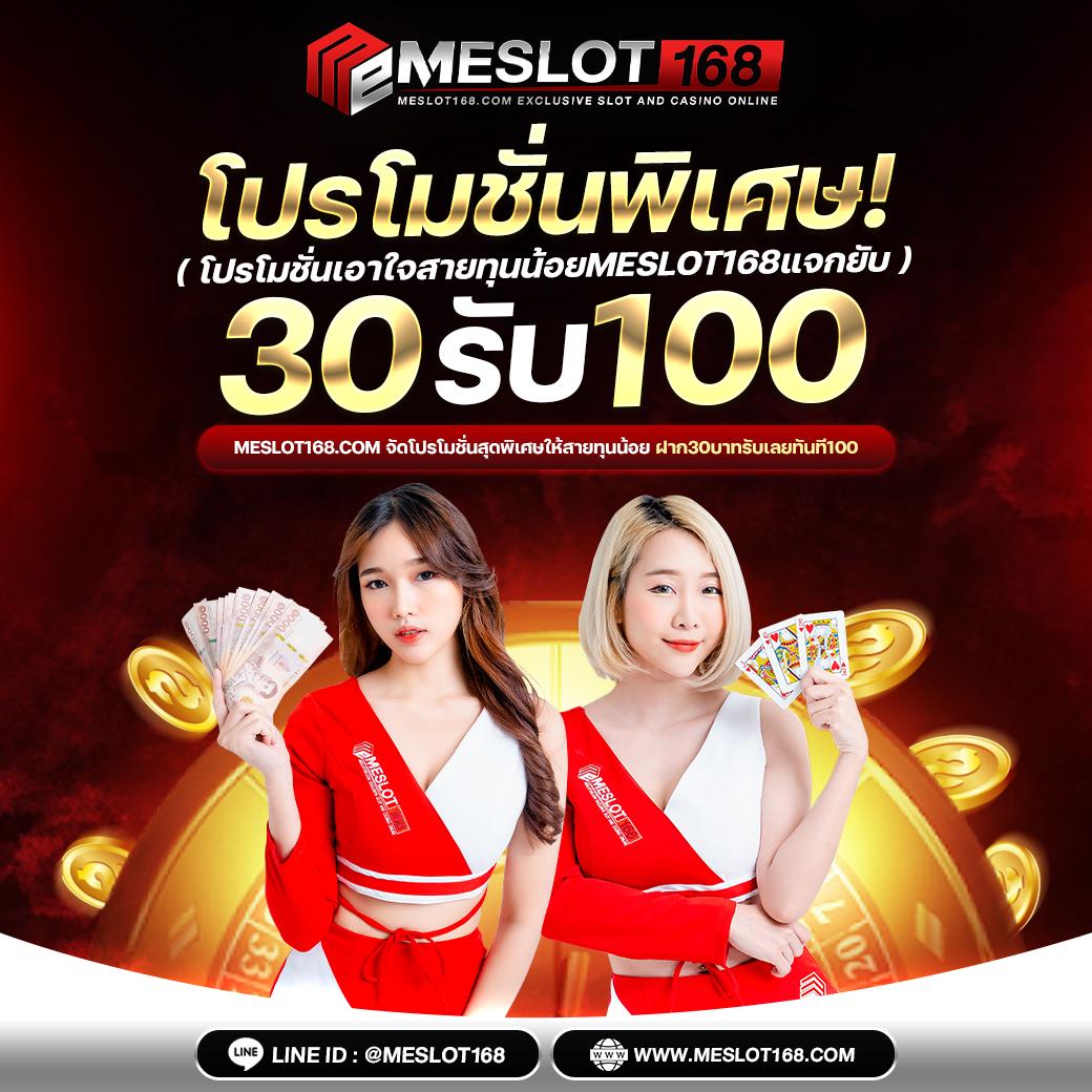 บอลผลบอล คาสิโนออนไลน์ครบวงจร ระบบฝากถอนเร็วและปลอดภัยสูงสุด